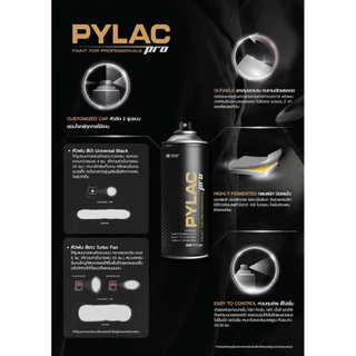 ลด⚡️ล้างสต๊อค สีเปรย์ Pylac pro สีเคลือบใส สีสเปรย์เพื่อคุณภาพงานอย่างมืออาชีพ (ไม่มีผลิตเพิ่มแล้ว)