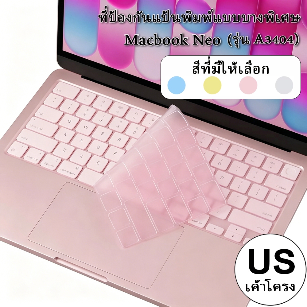 ที่ป้องกันคีย์บอร์ดบางพิเศษสำหรับ MacBook Neo 13'' A18 Pro อุปกรณ์เสริม, เคสปกป้องคีย์บอร์ดแบบ US
