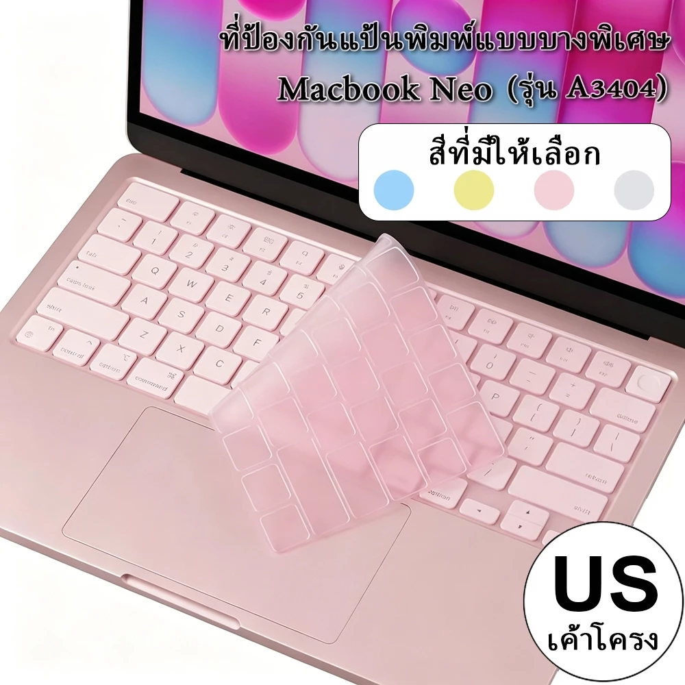 ที่ป้องกันคีย์บอร์ดบางพิเศษสำหรับ MacBook Neo 13'' A18 Pro อุปกรณ์เสริม, เคสปกป้องคีย์บอร์ดแบบ US