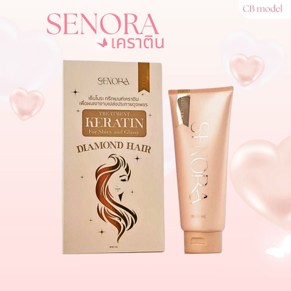 SERONA TREATMENT KARATIN ทรีทเม้นท์เคราตินบำรุงผม สปาผมสวย