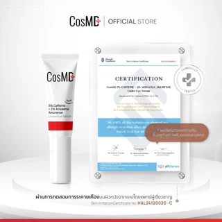 CosMD เซรั่ม ใต้ตาดวงตา ช่วยลดเลือนรอยหมองคล้ำ บำรุงผิวรอบดวงตาให้กระจ่างใส 5% Caffeine + 2% Arisaema Amurense Extract