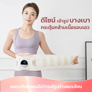 OMAX เครื่องนวดเอว 2500mAh ควบคุมอุณหภูมิได้ 3 ระดับ ความจุแบตเตอรี่ กระชับสัดส่วน นวดด้วยระบบ EMS
