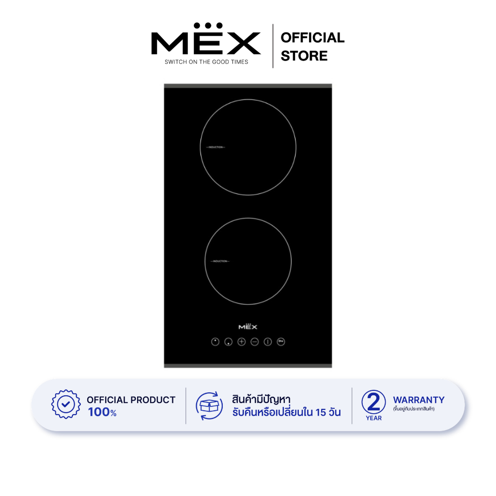 MEX รุ่น HI232N เตาแม่เหล็กไฟฟ้า 2 หัวเตา ขนาด 28.8 ซม. (Induction)