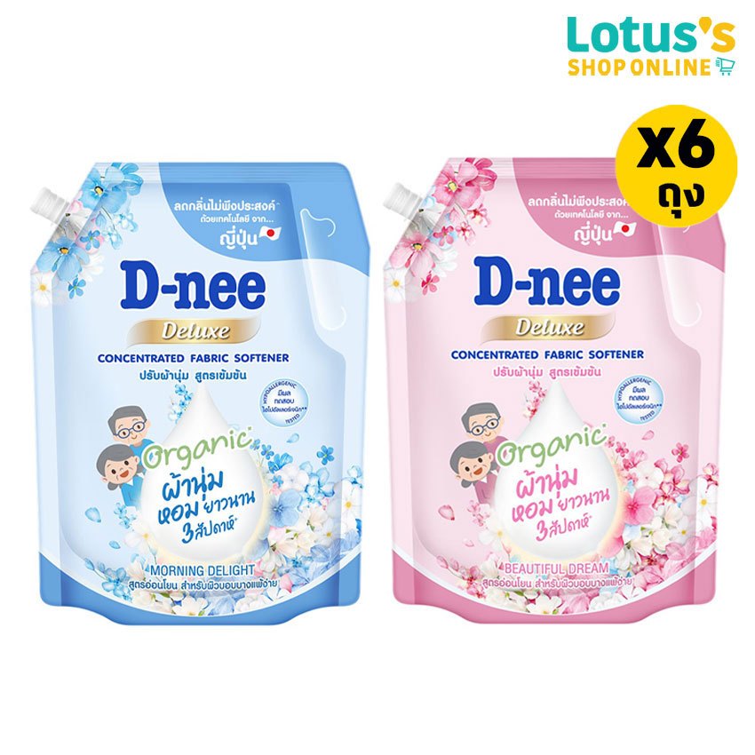 [ทั้งหมด 6 ถุง] ดีนี่ ดีลักซ์ น้ำยาปรับผ้านุ่ม สูตรเข้มข้น ขนาด 1000 มล. D-NEE DELUXE FABRIC SOFTENER 1000 ML.