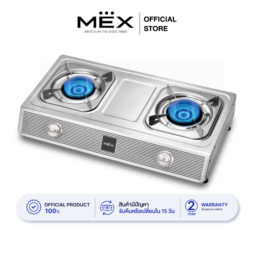 MEX รุ่น PC4682X เตาแก๊สท็อปสเตนเลส สตีล 2 หัวเตาไทเทเนียม ขนาด 70 ซม. (ชนิดตั้งโต๊ะ)