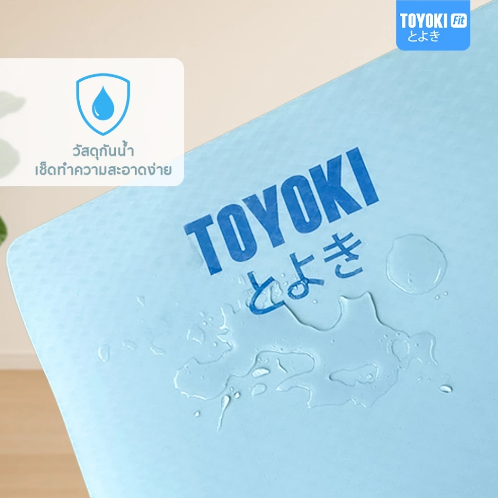 Toyoki Yoga Mat เสื่อโยคะพรีเมียม Dual Color กันลื่น thumbnail 7