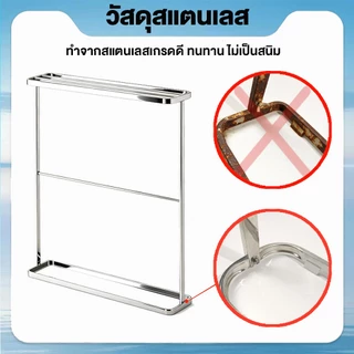 ราวแขวนผ้าเช็ดตัวสแตนเลส ราวตากผ้าเช็ดตัว มินิมอล minimal style towel rack.