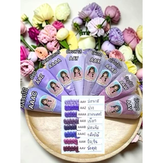 วิปครีมงานdiy เครมได้100% 10ชิ้นขึ้นไปราคาส่ง พร้อมส่งในไทย