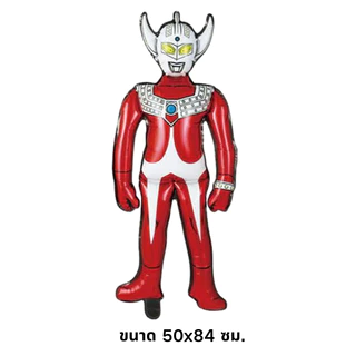 (สินค้าพร้อมส่งจากไทย)อุลตราแมน ชุดลูกโป่งวันเกิด ของตกแต่งวันเกิดเด็ก ตกแต่งงานปาร์ตี้ Happy Birthday