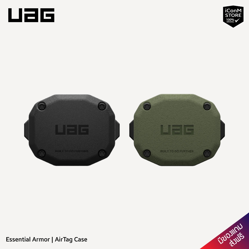 [พร้อมส่ง] UAG AirTag Case - Essential Armor เคส AirTag [ผ่อน0% มีของแถม]