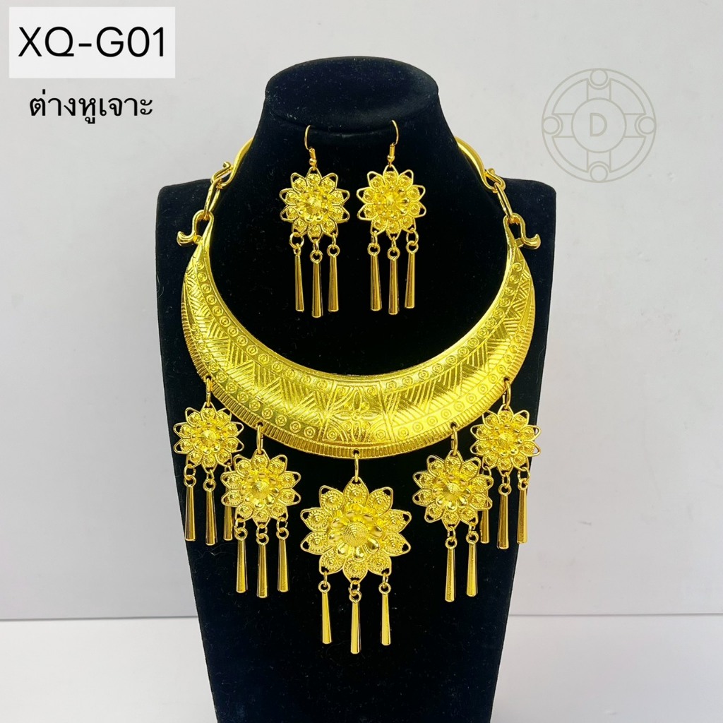 สร้อยคอชุดไทยสีทอง ลายพระจันทร์เสี้ยว พร้อมต่างหูเจาะ ระย้าดอกไม้ สำหรับนางรำ งานบุญ งานแต่ง