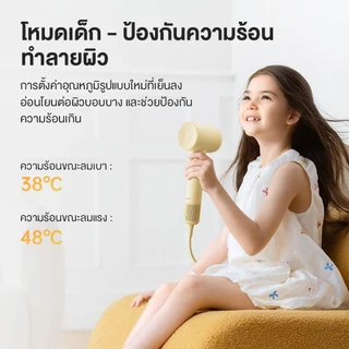 Laifen SE 2 High-Speed Hair Dryer ไดร์เป่าผมแห้งไว | ลดผมชี้ฟู | ปรับอุณหภูมิได้ 5 โหมด+หัวไดร์ 3 ชิ้น | ไดร์เป่าผม