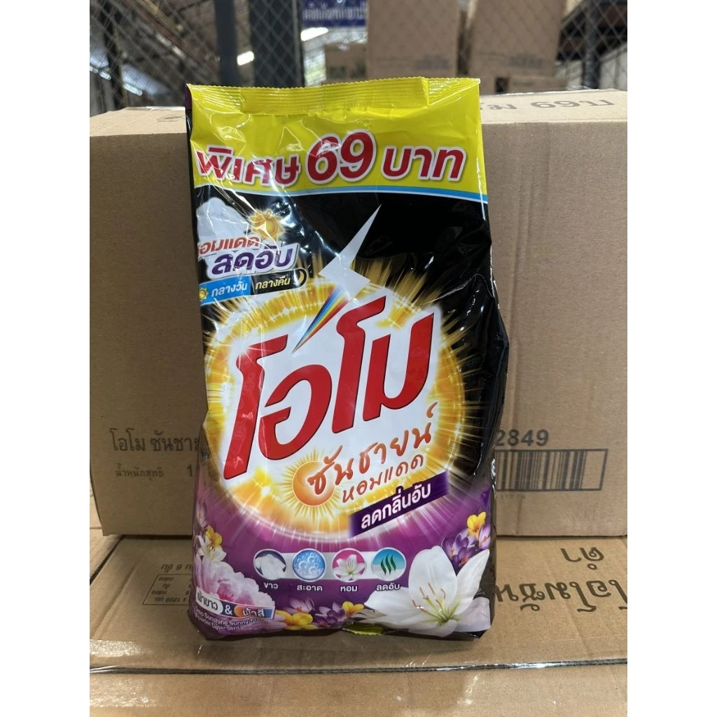 โอโมซันชายน์ สูตรลดกลิ่นอับ ขนาด 1700 กรัม