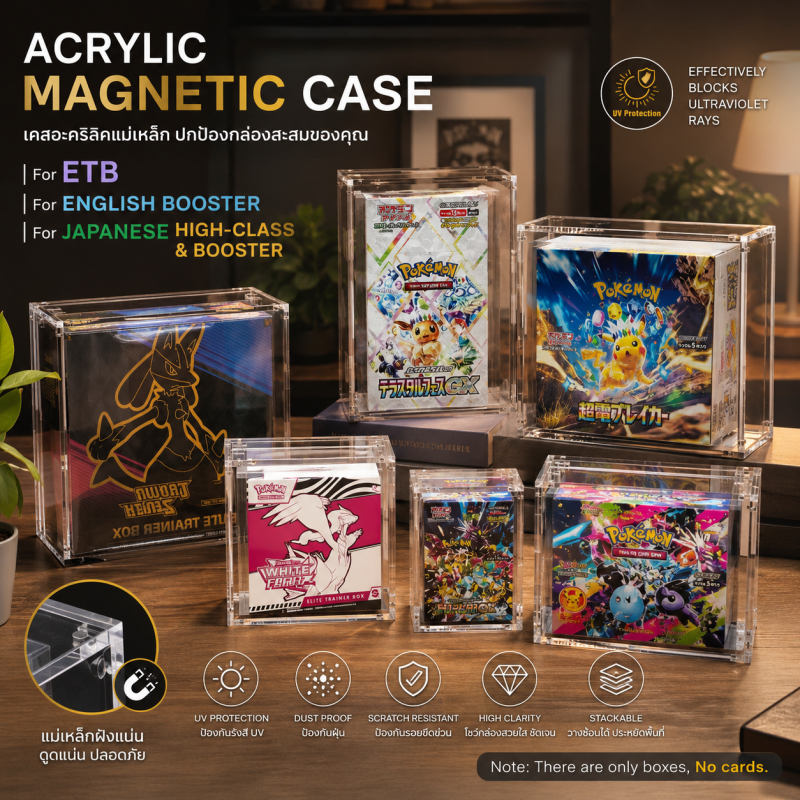 🔥กล่องอะคริลิคแม่เหล็กใส สำหรับ Pokemon ETB / Japanese Booster หนา 5MM ป้องกันฝุ่น รอยขีดข่วน และรังสี UV