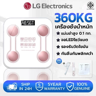 🔥รับประกัน 5 ปี 360KG เครื่องชั่งน้ําหนัก แม่นยำสูง 0.1 กก. วัดไขมัน LED ชาร์จUSB กระจกนิรภัย ซิงค์ข้อมูล App Weight Sca