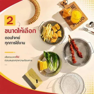 ถาดกรองน้ำมันสแตนเลส 304 พร้อมตะแกรงกรองน้ำมัน ถาดพักของทอด ตะแกรงสะเด็ดน้ำมัน 20-22ซม. ตะแกรงกรองสำหรับอาหารทอด