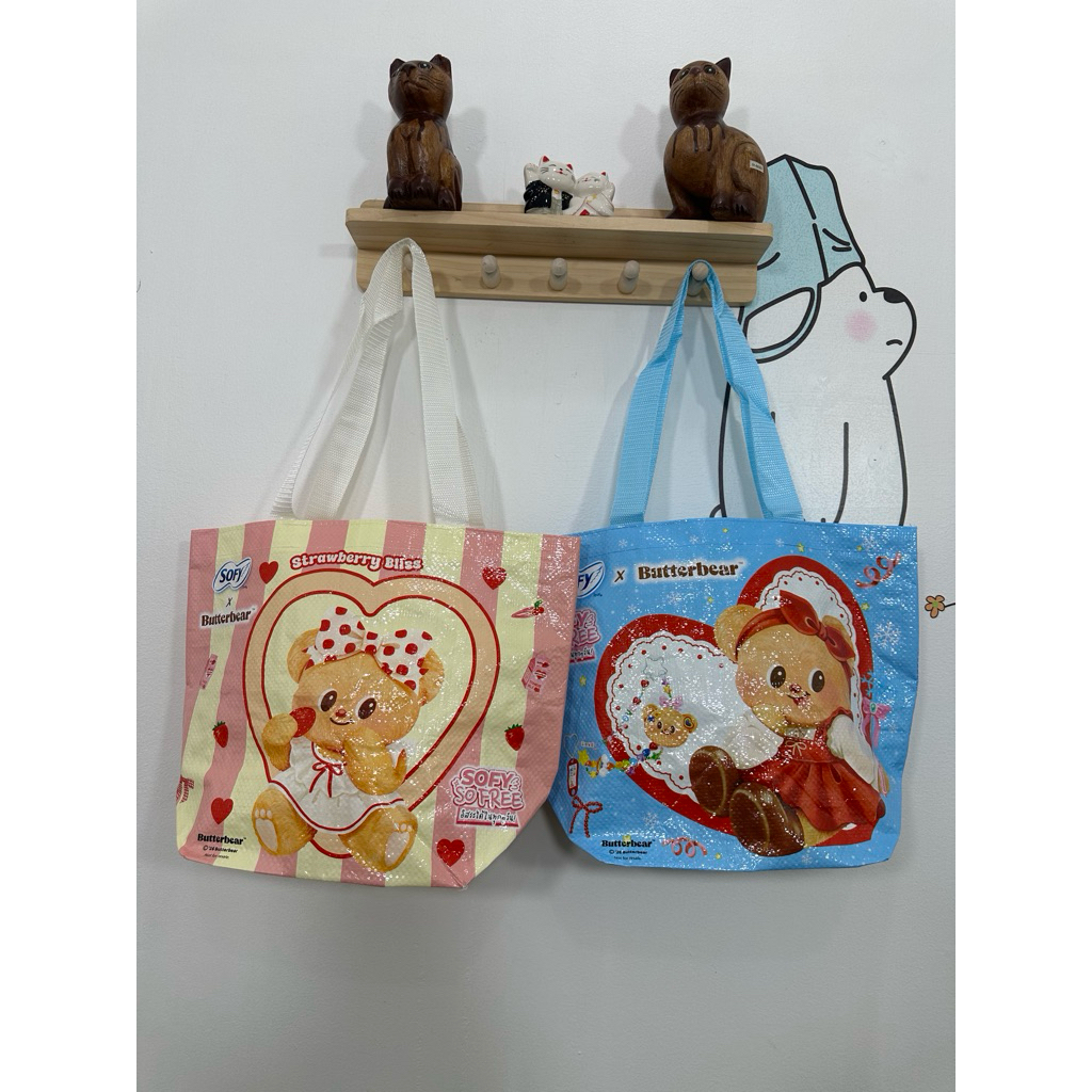 กระเป๋าน้องหมีเนย Butter bear xโซฟี มี2ลายให้สะสม ข.38x30x15 cm.ของพรีเมี่ยม ลิขสิทธิ์แท้ ของใหม่ พร้อมส่ง