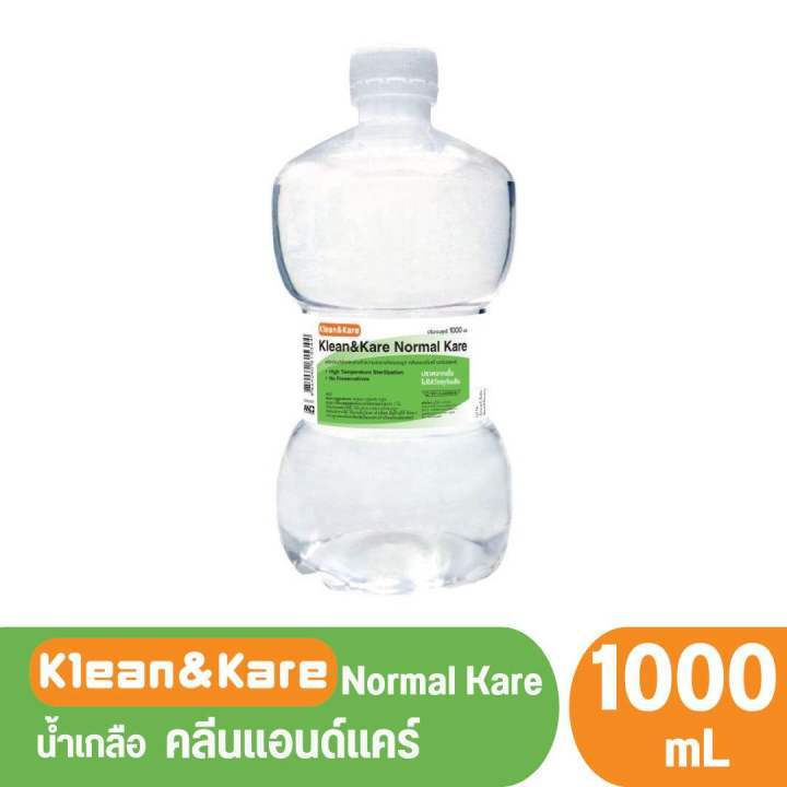น้ำเกลือ Klean&Klare Normal Saline Solution(NSS) 1000 ml ดัมเบล