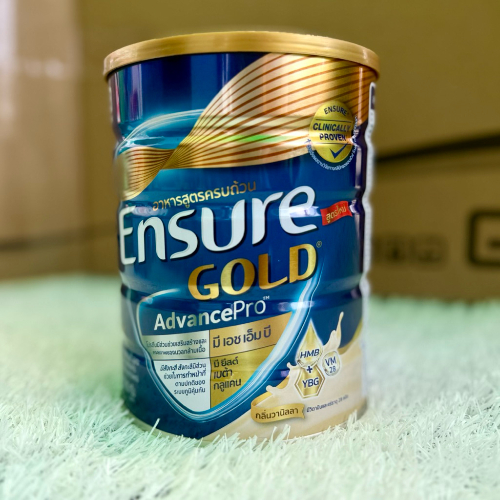[สูตรใหม่ล่าสุด!!]Ensure Gold AdvancePro กลิ่นวานิลลา เอนชัวร์โกลด์ แอดวานซ์โปร กลิ่นวานิลา800กรัม