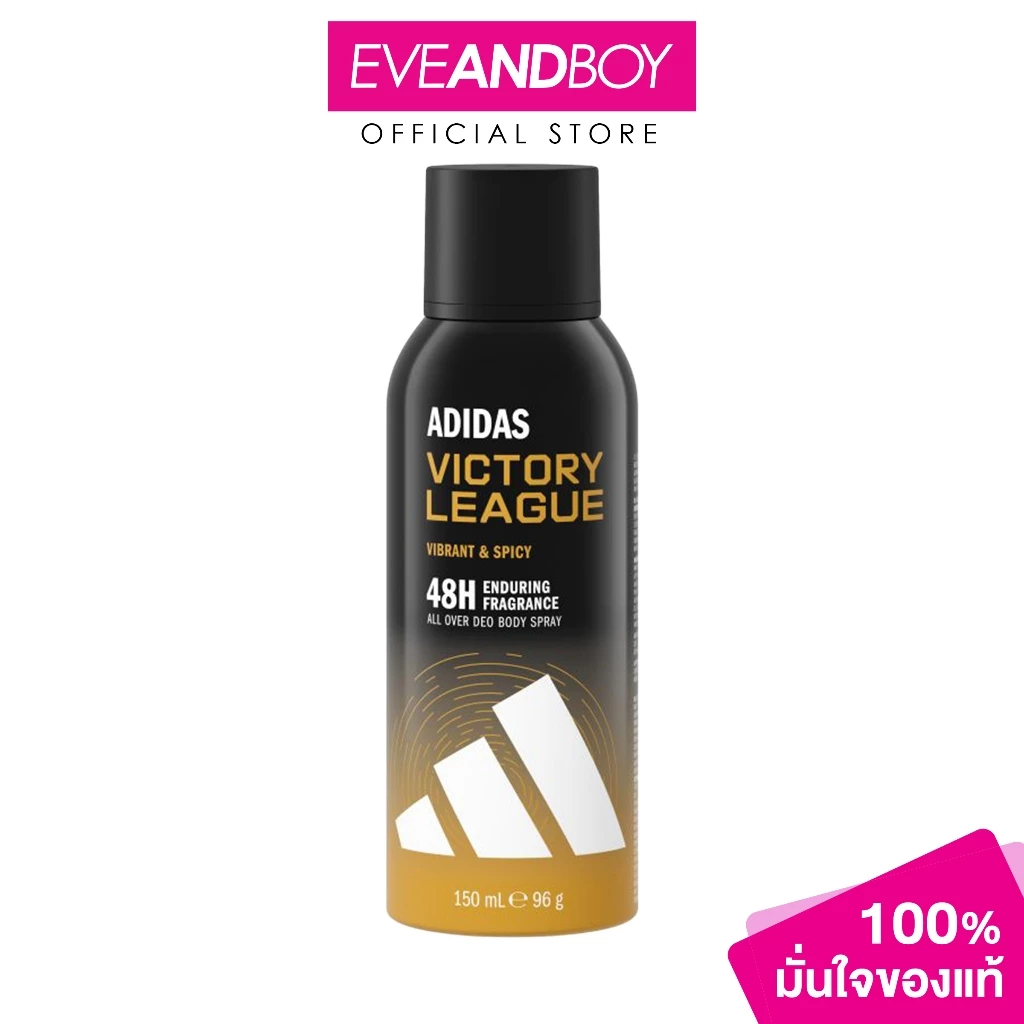 ADIDAS - Victory League Spray Male (150 ml.) สเปรย์ระงับกลิ่นกายสำหรับผู้ชาย