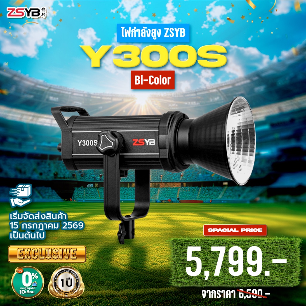 ไฟ LED กำลังสูง ZSYB Y300S Bi-Color (ประกันศูนย์)
