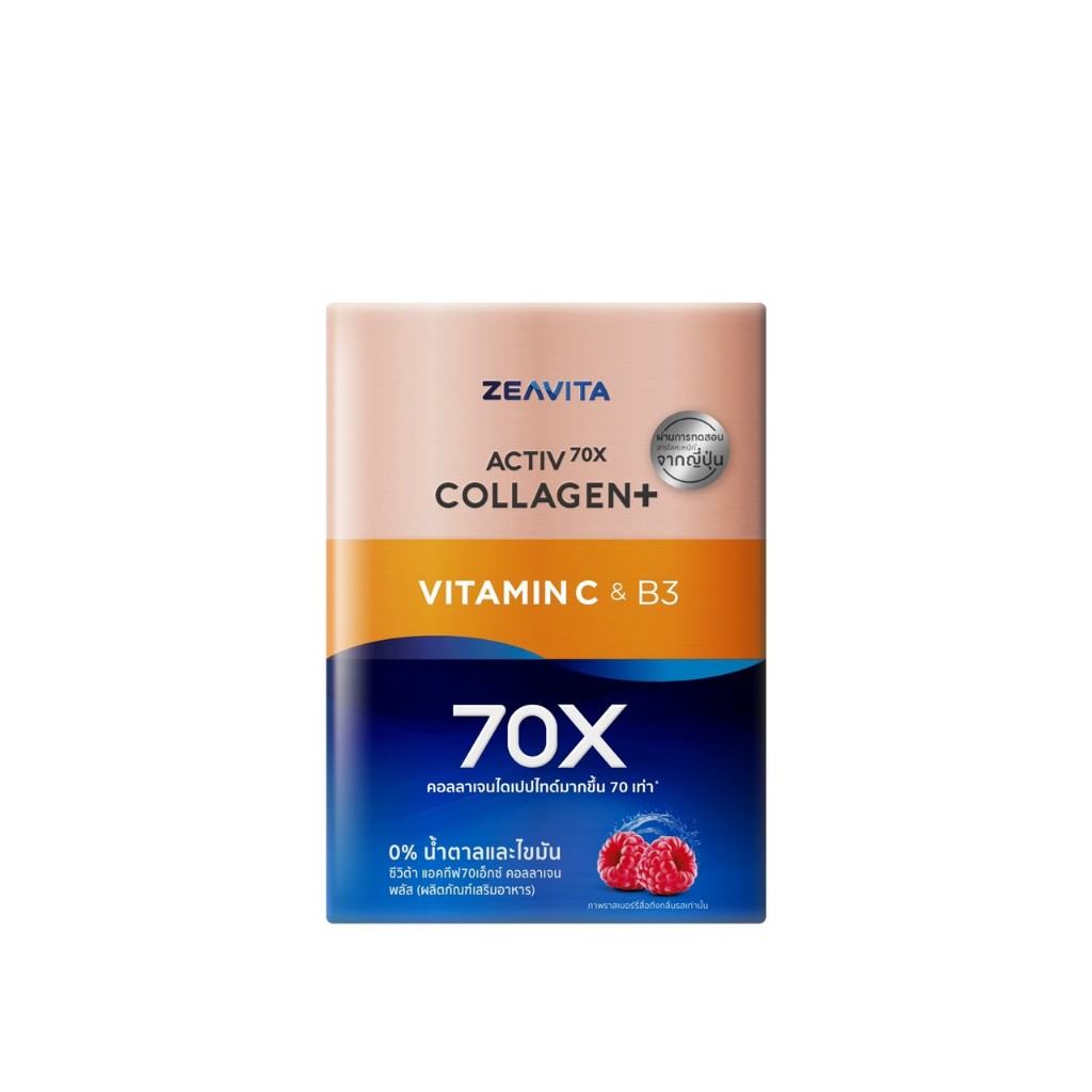 Zeavita collagen plus ซีวิต้า คอลลาเจน ไดเปปไทด์100% + วิตามินซี & บี3 ดูแลผิวและข้อ (30ซอง)