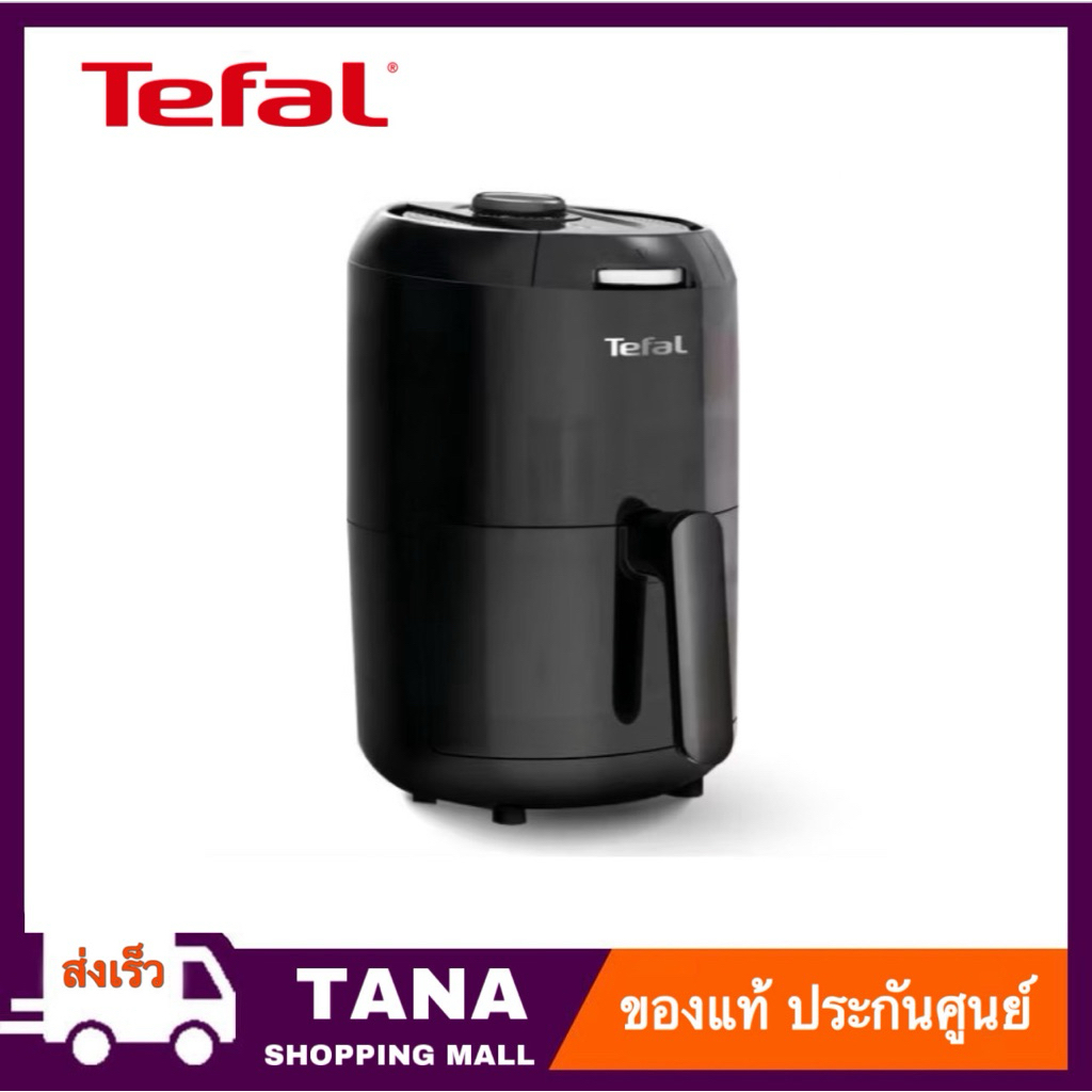 Tefal หม้อทอดไร้น้ำมัน รุ่น EY101866 FRY EASY FRY COMPACT TH ขนาด 1.6 ลิตร EY1018