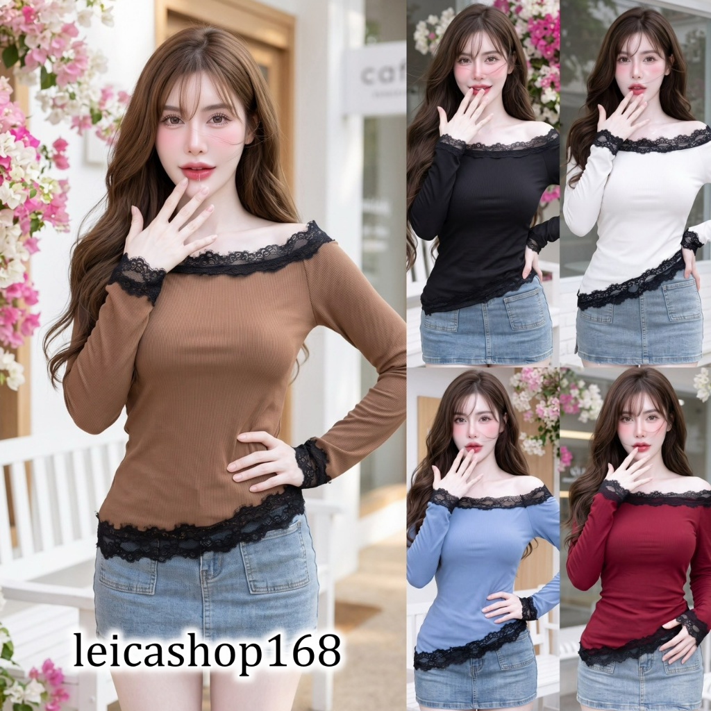 สินค้าพร้อมส่ง เสื้อแฟชั่น ผ้าร่องพรีเมี่ยม แต่งลูกไม้ ปาดไหล่ สไตล์เวียดนาม ผ้าใส่สบาย ใส่แมท LG340