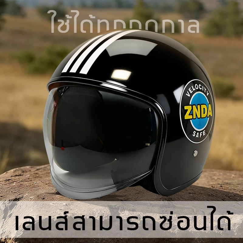 หมวกกันน็อค ABS 2026 ระบายอากาศ