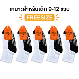 ถุงเท้านักเรียน 12คู่ การทำให้ข้น 🔥ส่งจากกทม🔥 Student Socks ถุงเท้าสีขาว ถุงเท้าข้อ