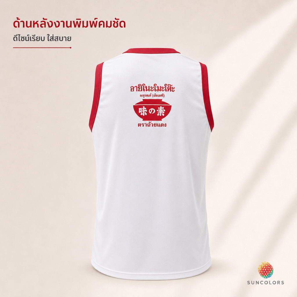 เสื้อกล้ามแขนกุดลายกราฟิก Ajinomoto สีขาวขอบแดง เสื้อกีฬา รูปที่ 7