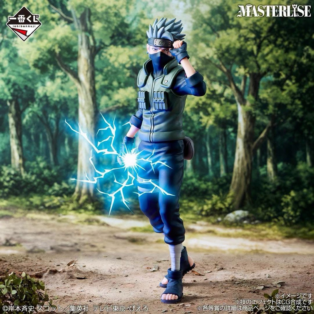 [Pre-Order]  ICHIBAN KUJI NARUTO SHIPPUDEN KAZEKAGE RESCUE ARC - C PRIZE HATAKE KAKASHI MASTERLISE F
