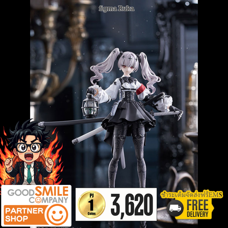 (เข้าร้าน 10/2027) figma Ruka + ส่งทันทีกรอบรูปสะสมลาย figma Ruka