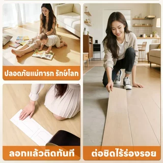 กระเบื้องยางปูพื้น กระเบื้องยางลายไม้ 【5ตรม/ 36แผ่น】กระเบื้องยางมีกาวในตัว ขนาด 91*15cm ติดตั้งง่าย ทนทาน กันลื่นและทนไฟ