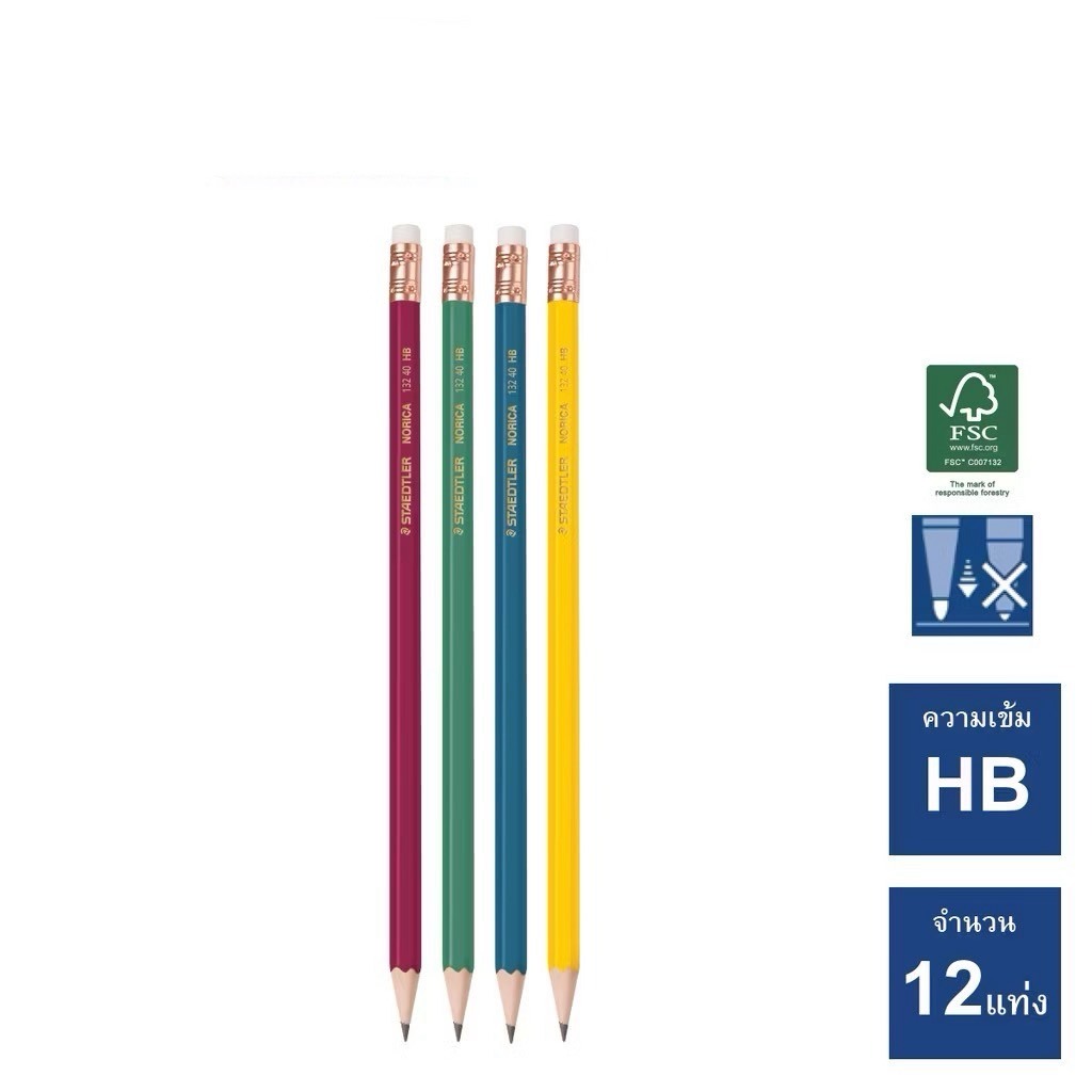 Staedtler أقلام رصاص HB قوس قزح 132 ‏(50 قلماً) — صورة 3