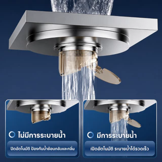 ตะแกรงกันกลิ่นสแตนเลส ฝาปิดท่อระบายน้ำ กันแมลง ดักผม วาล์วอัตโนมัติ ระบายน้ำเร็ว ติดตั้งง่าย