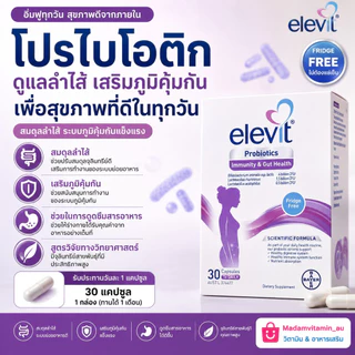 Elevit Probiotics Immunity & Gut Health 30 Capsules