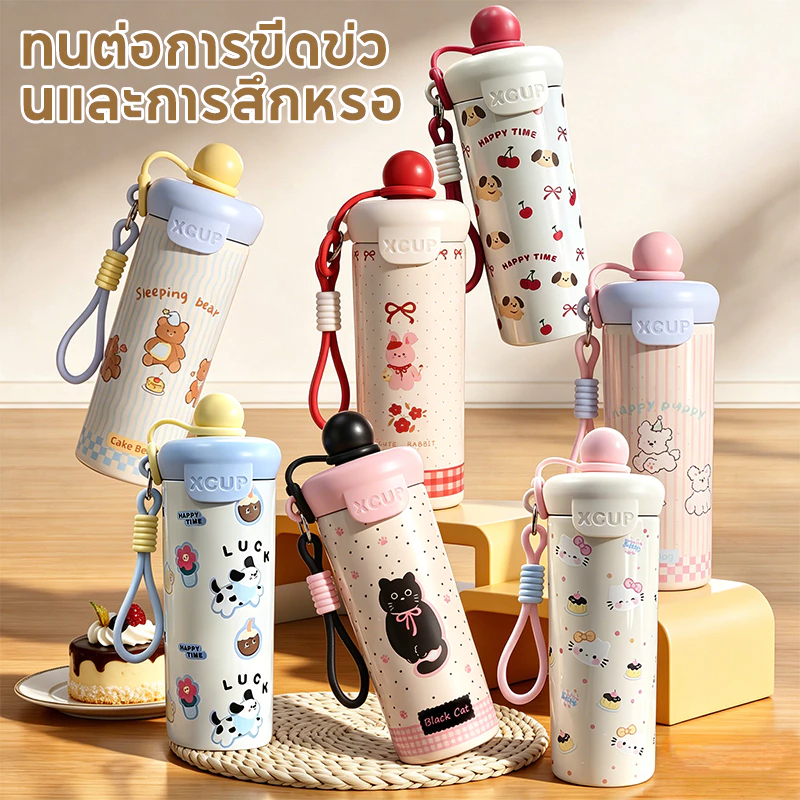 แก้วเก็บอุณหภูมิ 600ML สแตนเลส316 ลายการ์ตูน น่ารัก มีสายคล้องมือ ดื่มได้2แบบ รักษาร้อนรักษาเย็น ทนทานใช้ประจำวัน