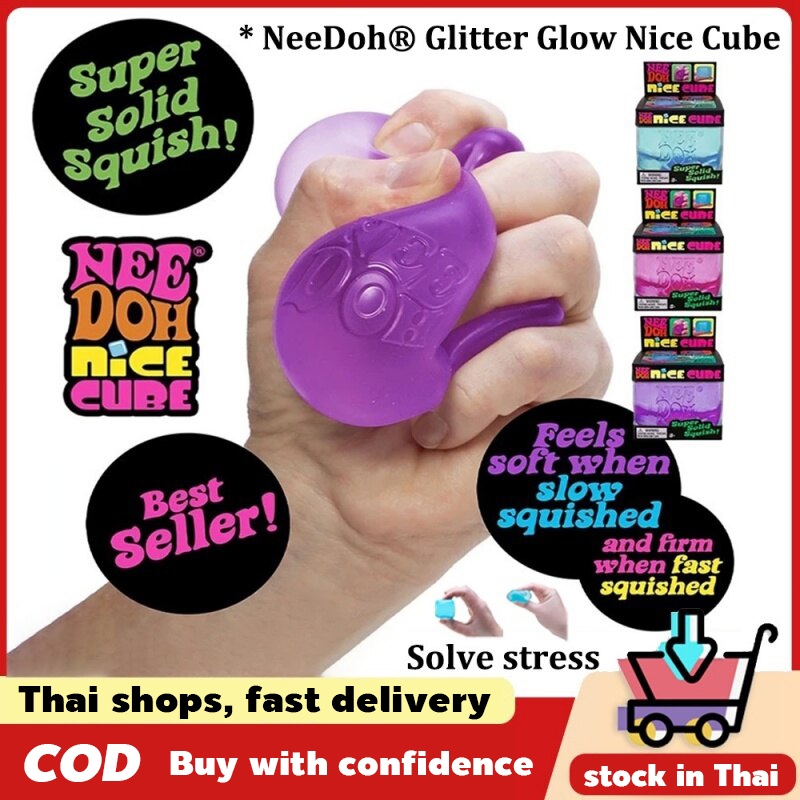 NeeDoh Nice Cube ของเล่นบีบคลายเครียดรูปทรงลูกบาศก์ นุ่มนิ่ม สกุชชี่ Slow Rising Fidget Toy ความเครียดและความวิตกกังวล