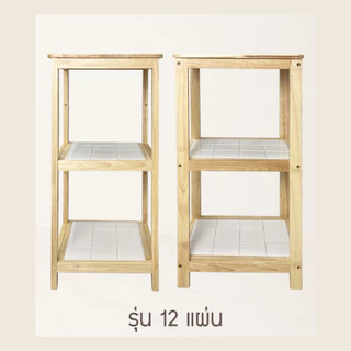 mywood ชั้นกระเบื้อง 3ชั้น รุ่น คิกเช้นท็อป อเนกประสงค์ ที่วางของในครัว สไตล์มินิมอล โต๊ะทำครัว