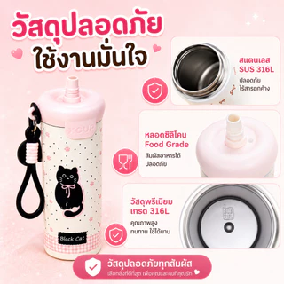 แก้วน้ำสแตนเลส 316 เก็บอุณหภูมิร้อนเย็น ลายการ์ตูน พร้อมหลอดดูด กันน้ำรั่ว พกพาสะดวก ใช้งานทุกวัน