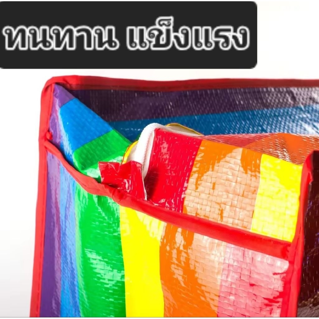 ถุงกระสอบแบบมีซิป ขนาดใหญ่ ทนทาน รูปที่ 2