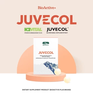 [New!] BioActive+ Juvecol ดูแลสุขภาพข้อและกระดูก 1 กระปุก