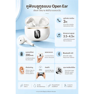 หูฟังบลูทูธไร้สาย Bluetooth 6.0 TWS หูฟังเกมมิ่ง เสียงดี เบสแน่น ลดเสียงรบกวน แบตอึด กันน้ำ IPX4 ดีเลย์ต่ำ สำหรับฟังเพลง