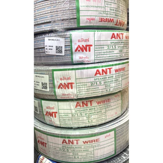 สายไฟอ่อน VFF/DC 2x0.5 2x1 2x1.5 2x2.5 ยาว 100 เมตร สำหรับลำโพงและเครื่องใช้ไฟฟ้า