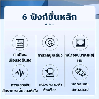 MKMK ขนาดกะทัดรัด พกพาสะดวก เครื่องวัดความดันโลหิตอัตโนมัติ รองรับเสียงเตือนภาษาไทย เหมาะสำหรับเด็ก