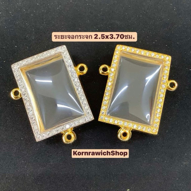 กรอบพระสมเด็จ 3 ห่วง(ใหญ่)งานอิตาลีหลังเรียบระยะจอ2.50x3.70ซม.ใส่ได้ทุกเกจิตามระยะที่แจ้ง สอบถามร้านค้าก่อนสั่งทุกครั้ง