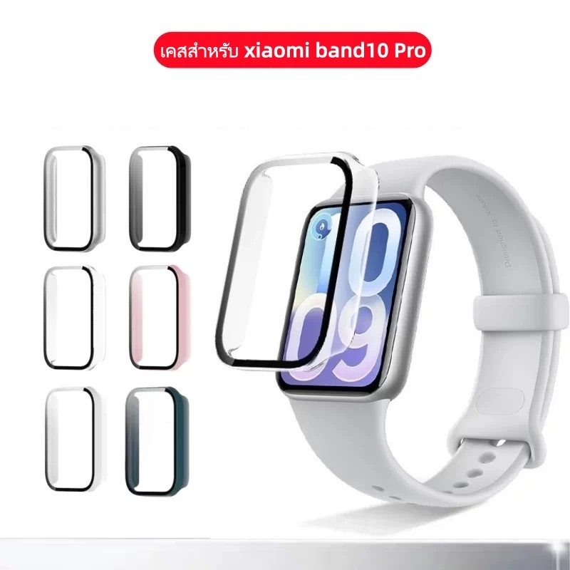 เคสกระจก สําหรับ xiaomi band10 Pro เคส สำรอง Glass+Pc case For xiaomi band 10 Pro  เคสนาฬิกา สําหรับ mi band 10Pro
