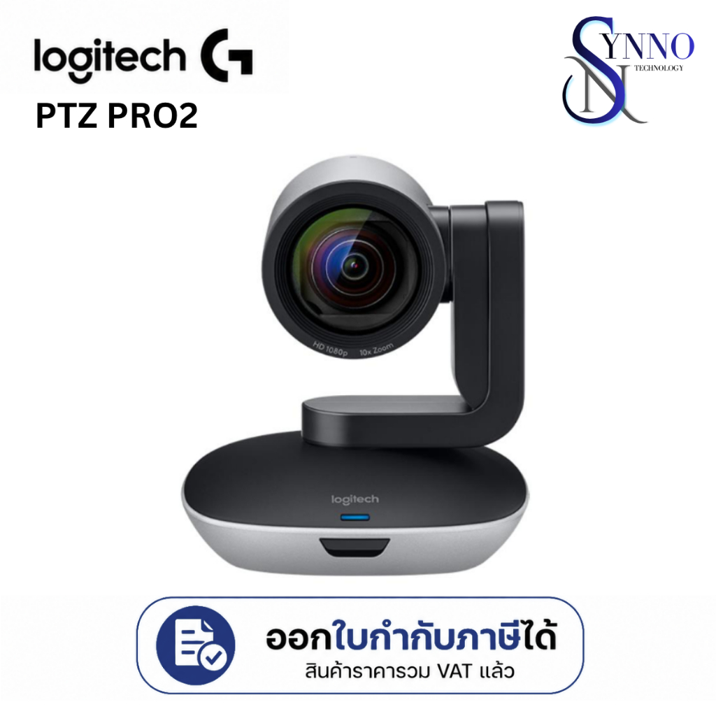 กล้องประชุม Logitech PTZ Pro 2