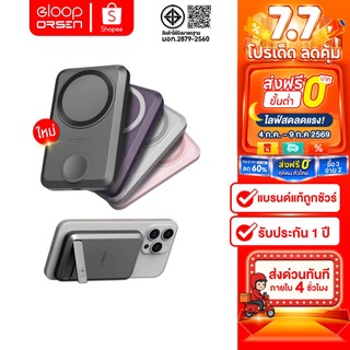 EW31 Orsen by Eloop  แบตสำรอง10000mAh ชาร์จไร้สาย PD 20W  Magnetic Wireless Charge